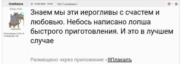 Посетительницу не пустили в бар из-за того, что на её теле имеется татуировка