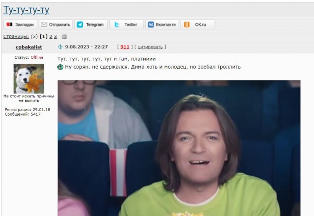 Вы не устали от него?