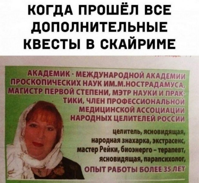 Картинки от Scodero часть 3