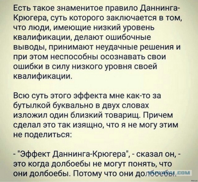Школы массово производят дебилов?