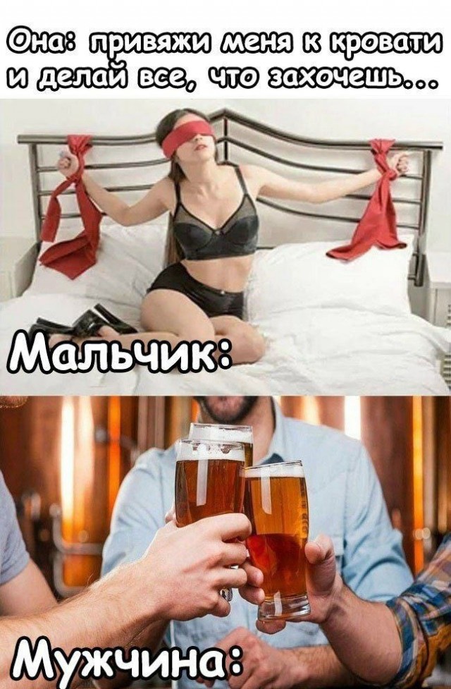 Юмор в картинках и без