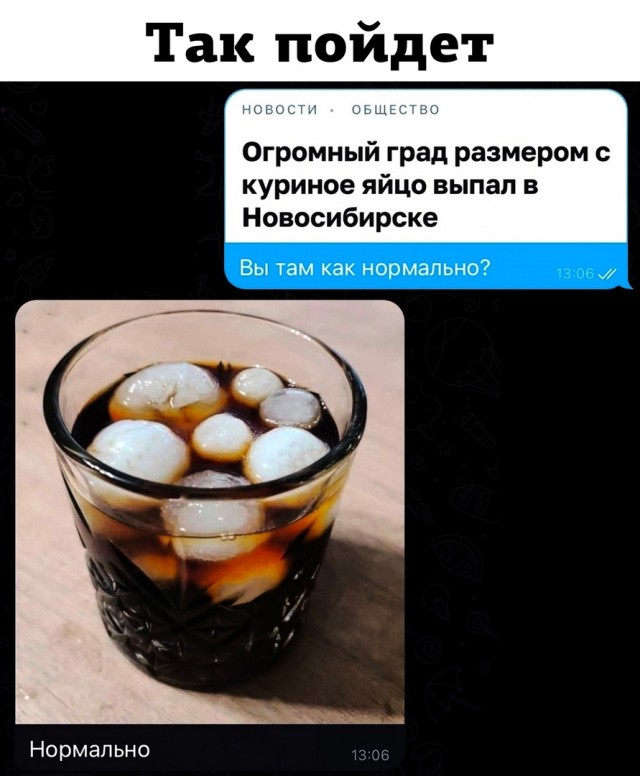 Так себе картинки 11.09.23