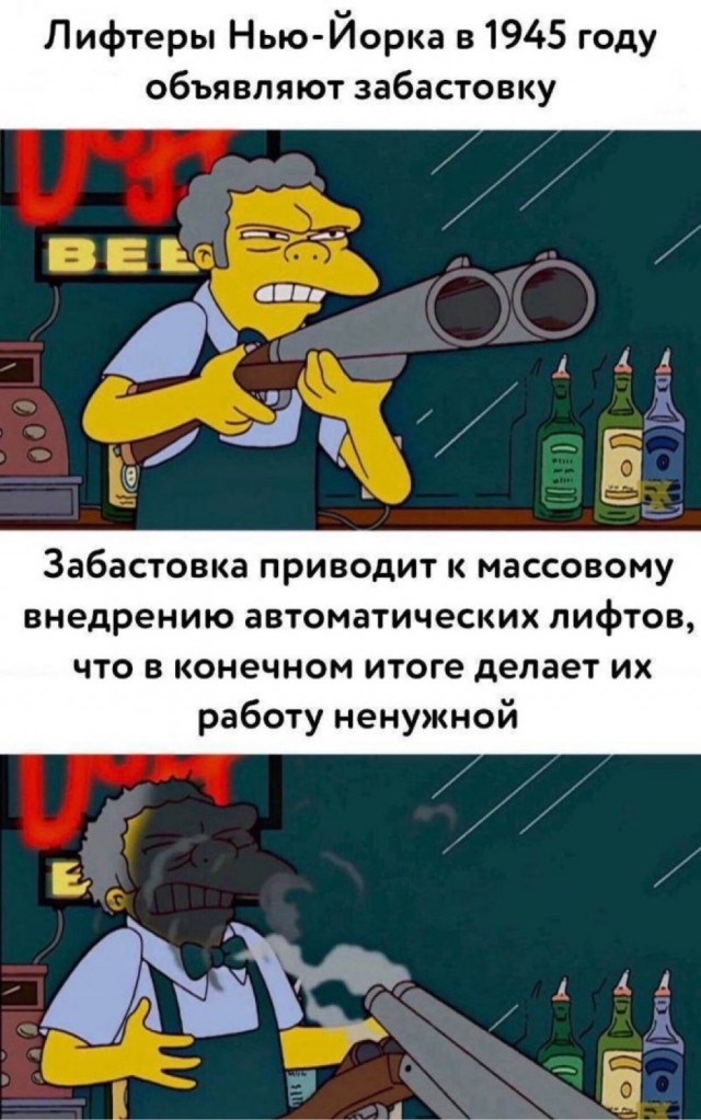 Весёлый полтишок 15.09.23