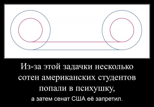 Отмена деградации V. Околонаучные картинки