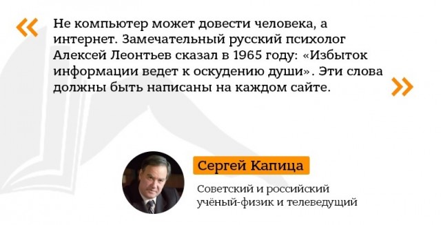 Бессмертие человечества