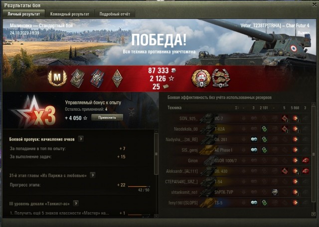 Wargaming 62