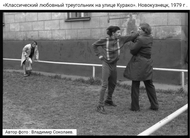 Битва за самочку
