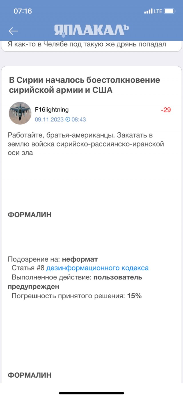 Отсидевший 28 лет за чужое преступление мужчина получил $9,1 млн