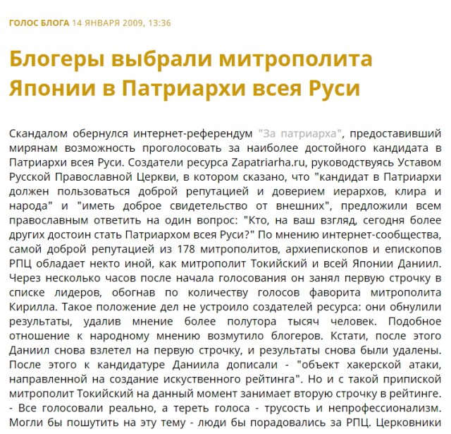 Такие дела