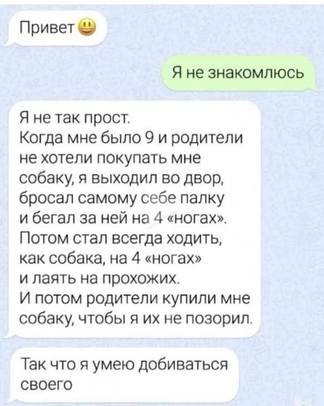 Пятничное улыбательное