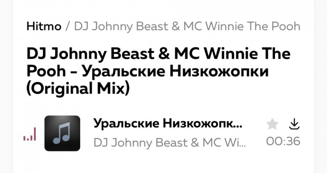 Вот это там люфты в ходовой...
