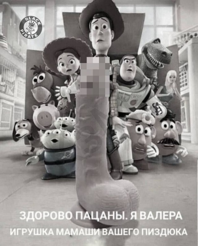 Приколы с налетом деградации