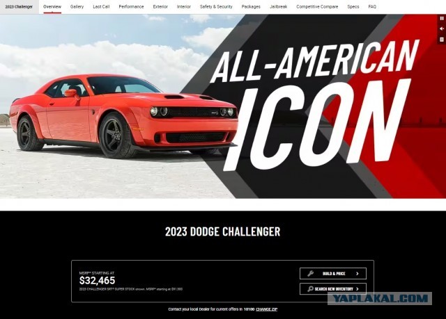 Автомобили рынка США, которые официально никогда не продавались в России