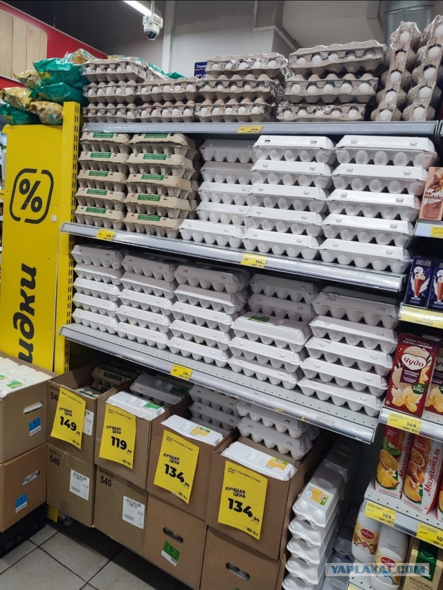 Дефицит, говорите?