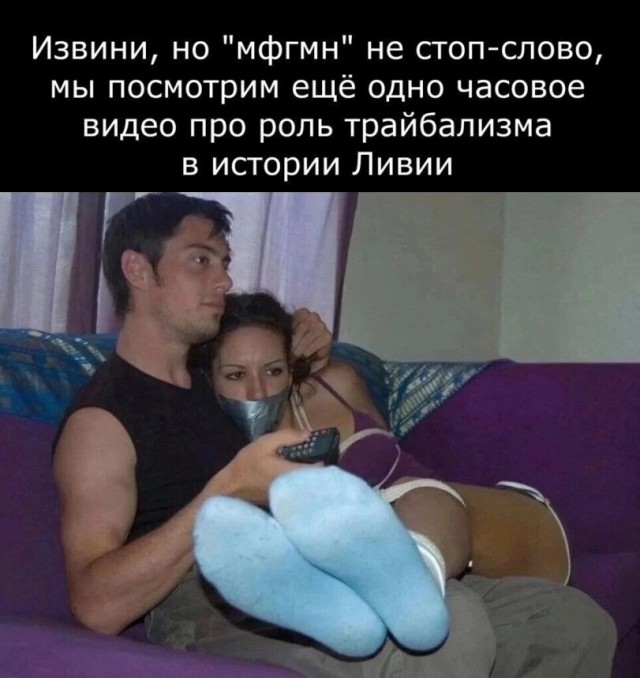 Народная меДИЧина 8025