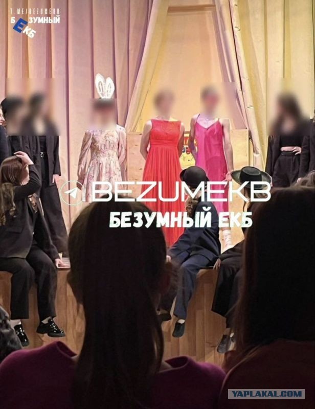 В российской гимназии разгорелся ЛГБТ-скандал из-за мальчиков в женских платьях