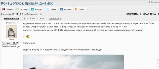 Первый советский реактивный самолёт, способный на беспосадочные межконтинентальные перелёты. Ил-62