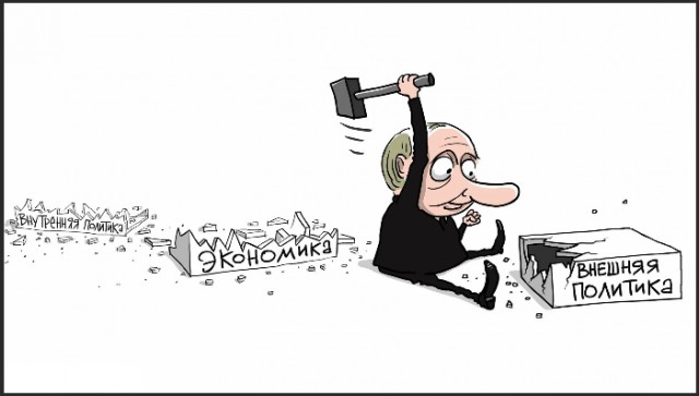 Путин: Россия стала первой экономикой Европы и обогнала Германию по покупательской способности.