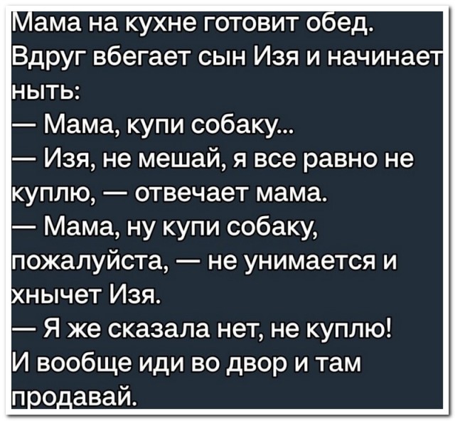 Забавные комментарии из социальных сетей (15.01.24)