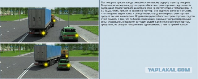 ДТП Тамбовская область. Профессионал