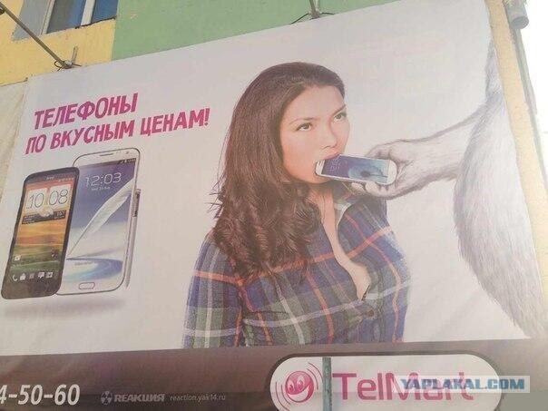 А вы о чём подумали?