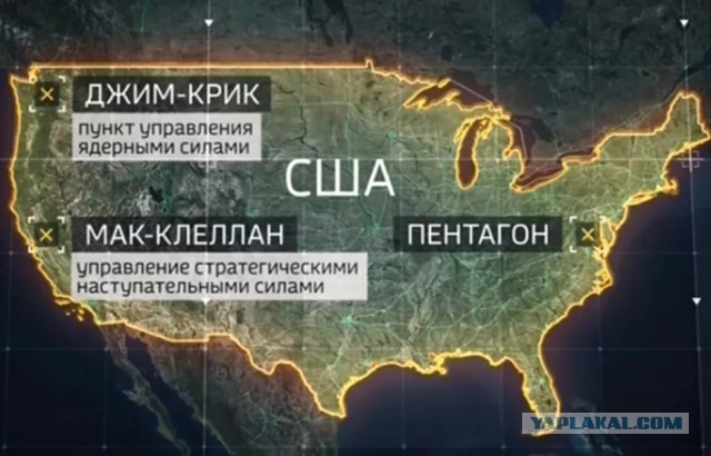Если завтра "Дропшот": по каким городам России американцы нанесут ядерный удар в первую очередь