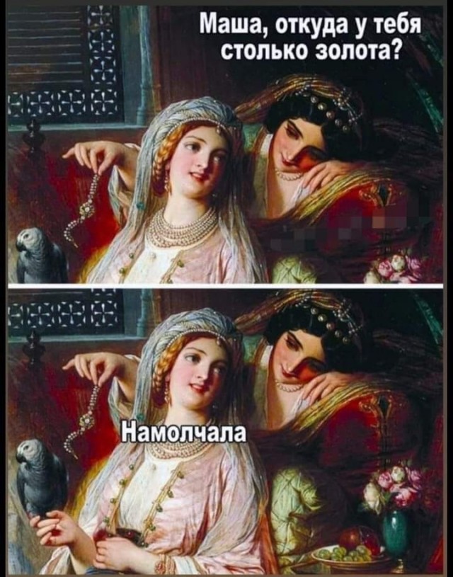 Маленькая пятница