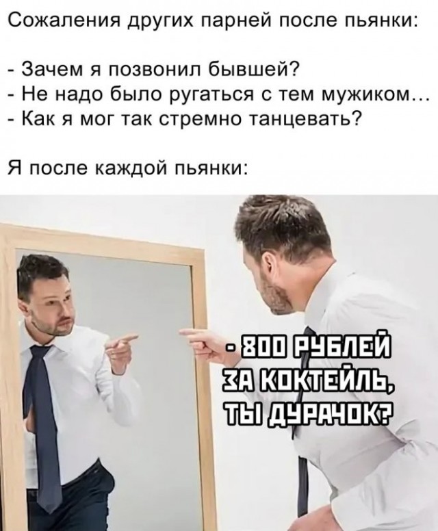 Так себе картинки 27.03.24