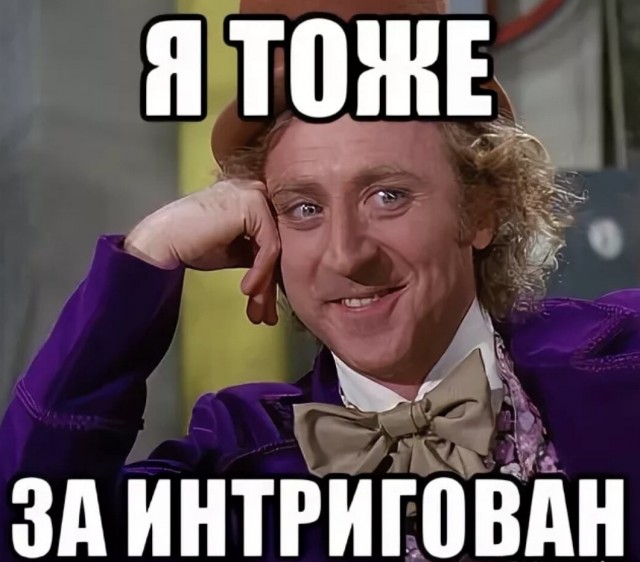 Открытие года для курящих людей!