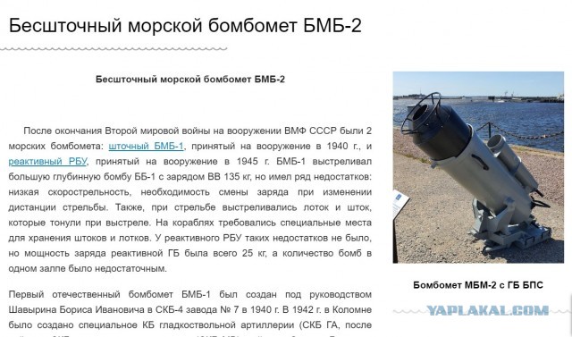 Насколько далека правда о торпедах, если сравнить кино и реальный бой
