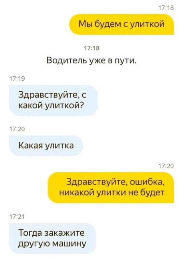 Забавные комментарии из социальных сетей 29.04.24