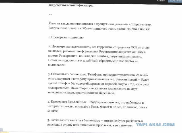 Списки жертв Одесской Хатыни 2 мая