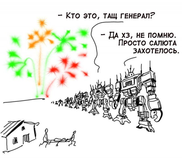 Конкурс Короткого Креатива №30 «Из огня да в полымя или Гори, гори ясно»