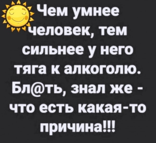Недовоскресенье 16.06.24