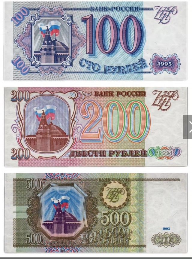 Детский банк из 90-х