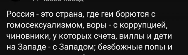 Это полицейские или бандиты?