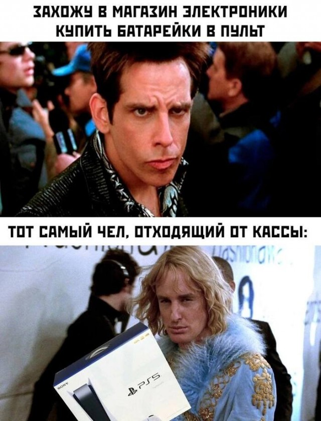 Шаман не патриот?