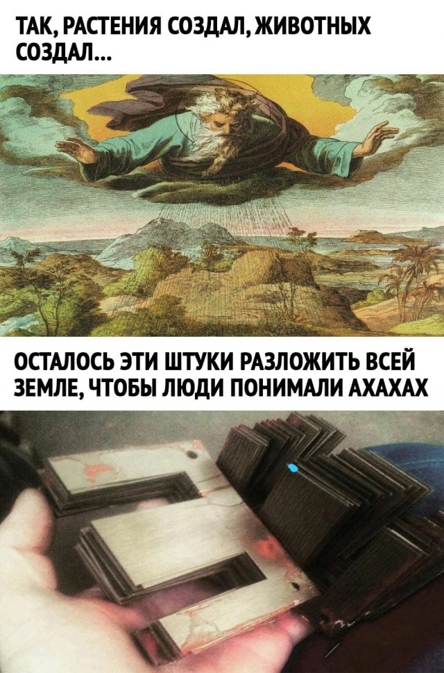 Нуштош 12.09.2024