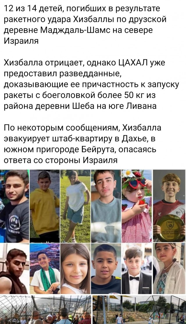 БПЛА атаковал израильскую военную базу