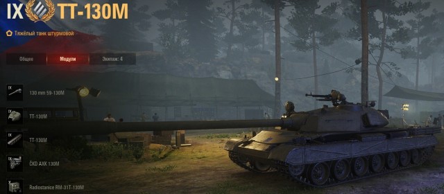 Wargaming 62