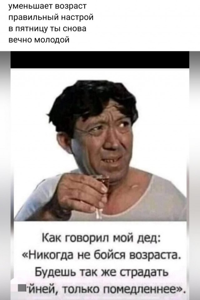 Немножко для пятницы. Солянка