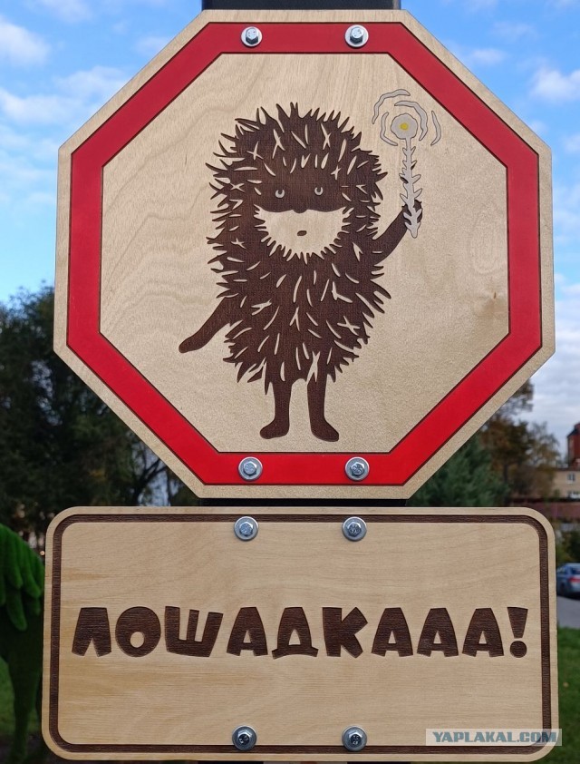 Знаки добра 5