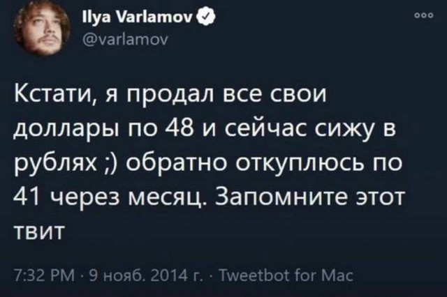 Быстрая деградация