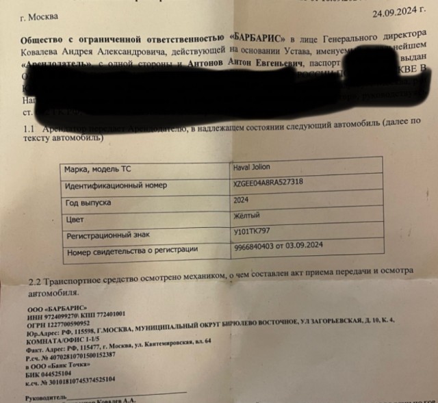 Зарплата таксиста в Москве
