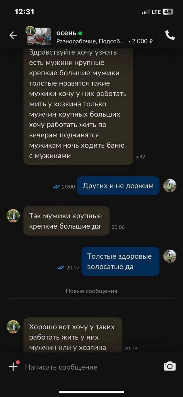 Картинки разные с надписями и без