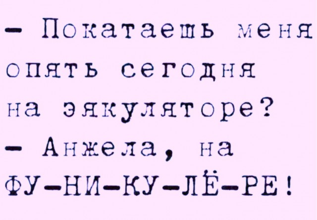 Завалялось тут случайно немного забавных картинок