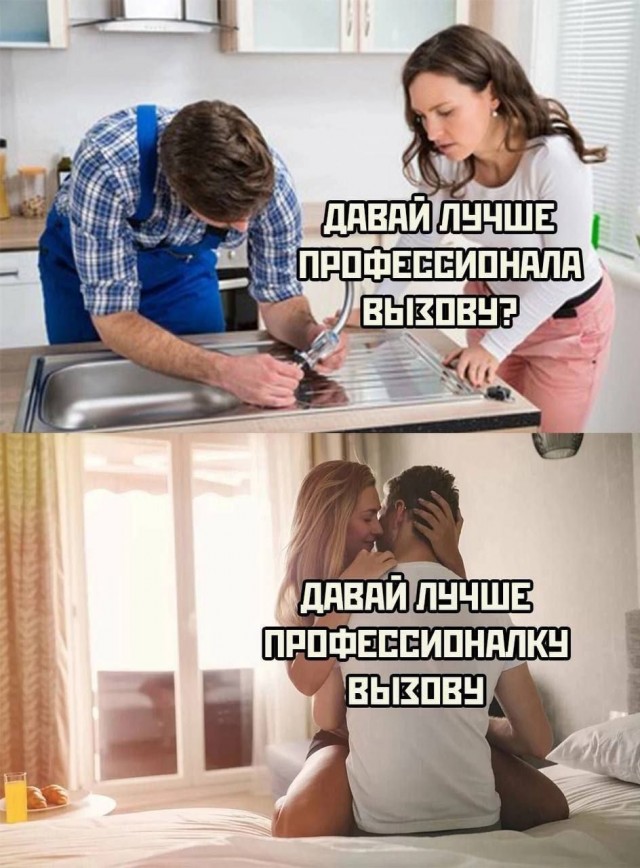 Немного пошлых картинок 16+ 25.12.24