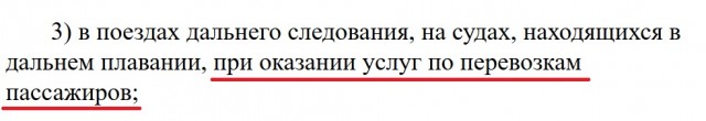Покурил за рулем? Получи штраф