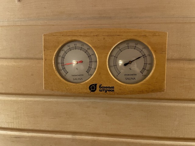 Это нибаня, или для тех, кому и 60 (градусов) – то, что доктор прописал