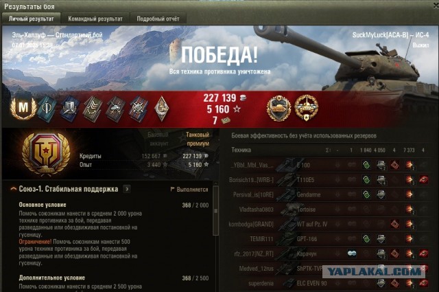 Wargaming 62